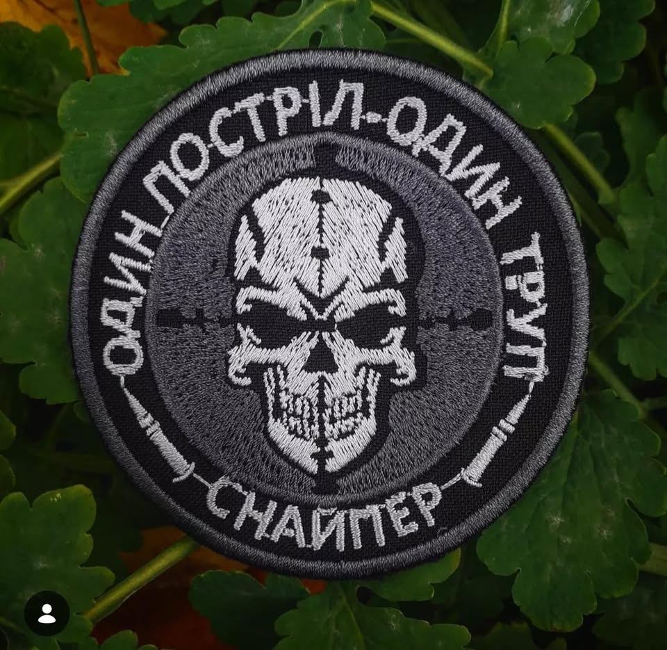 Шеврон "Снайпер"