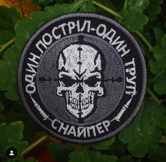 Шеврон "Снайпер"