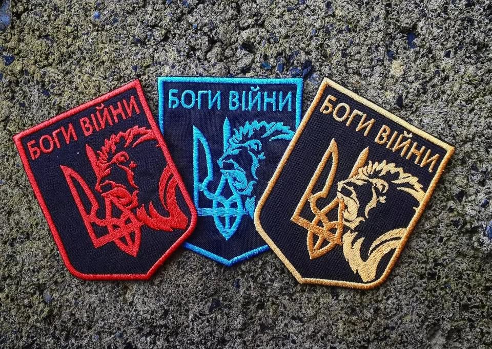 Нашивка "Боги війни"
